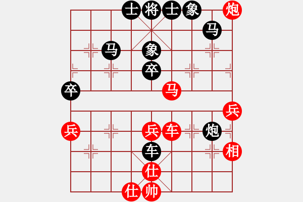 象棋棋譜圖片：2013msvsxz - 步數(shù)：60 