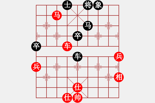 象棋棋譜圖片：2013msvsxz - 步數(shù)：80 