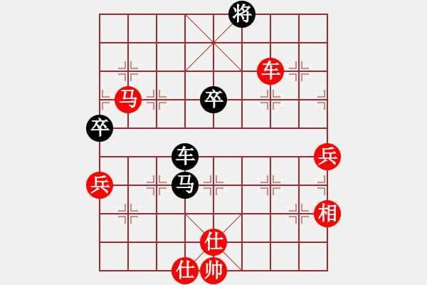 象棋棋譜圖片：2013msvsxz - 步數(shù)：90 