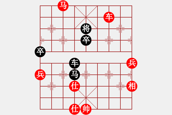 象棋棋譜圖片：2013msvsxz - 步數(shù)：97 