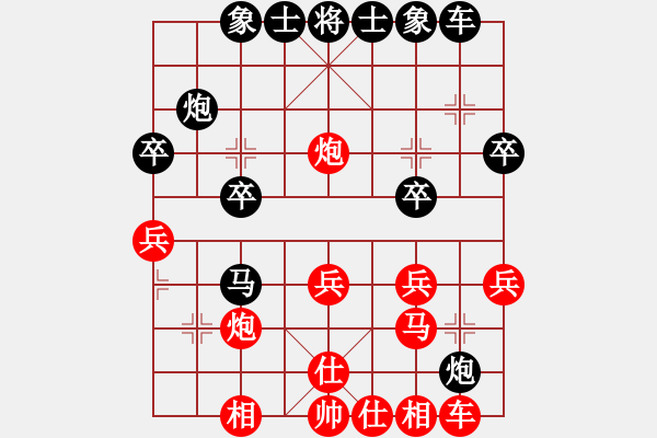 象棋棋譜圖片：緣份社內(nèi)部賽6輪10臺(tái)：開刀(9段)-和-牛后炮(4r) - 步數(shù)：30 