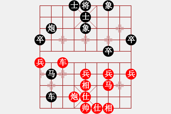 象棋棋譜圖片：緣份社內(nèi)部賽6輪10臺(tái)：開刀(9段)-和-牛后炮(4r) - 步數(shù)：50 