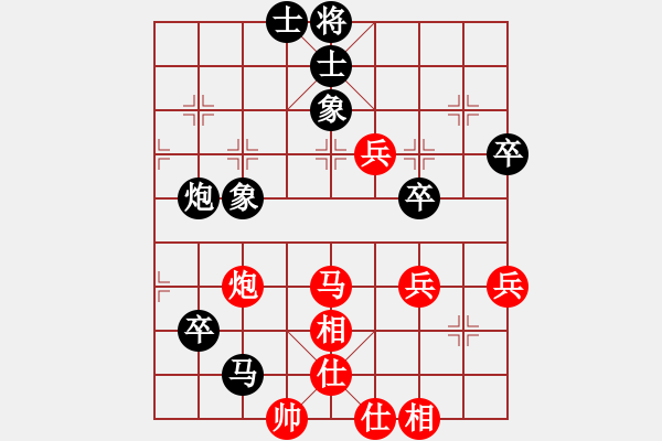 象棋棋譜圖片：緣份社內(nèi)部賽6輪10臺(tái)：開刀(9段)-和-牛后炮(4r) - 步數(shù)：80 