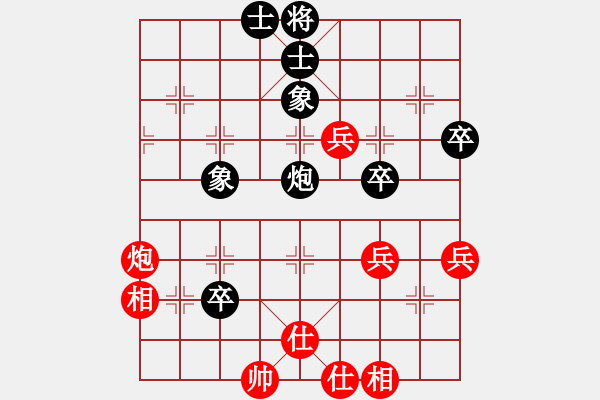 象棋棋譜圖片：緣份社內(nèi)部賽6輪10臺(tái)：開刀(9段)-和-牛后炮(4r) - 步數(shù)：90 