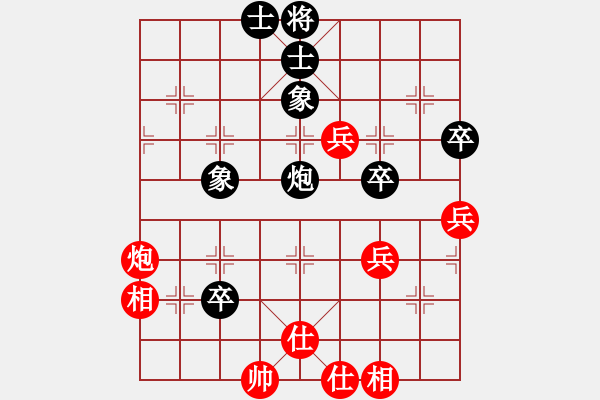 象棋棋譜圖片：緣份社內(nèi)部賽6輪10臺(tái)：開刀(9段)-和-牛后炮(4r) - 步數(shù)：91 