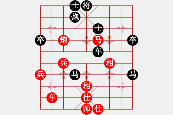 象棋棋譜圖片：公馬跑更快(6段)-負-liadazo(3段) - 步數(shù)：100 