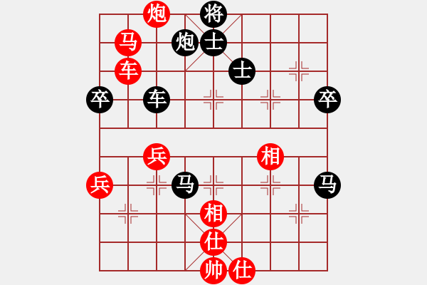 象棋棋譜圖片：公馬跑更快(6段)-負-liadazo(3段) - 步數(shù)：108 