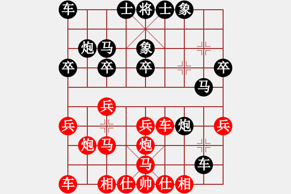 象棋棋譜圖片：公馬跑更快(6段)-負-liadazo(3段) - 步數(shù)：20 