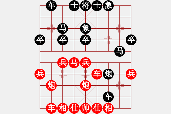 象棋棋譜圖片：公馬跑更快(6段)-負-liadazo(3段) - 步數(shù)：30 