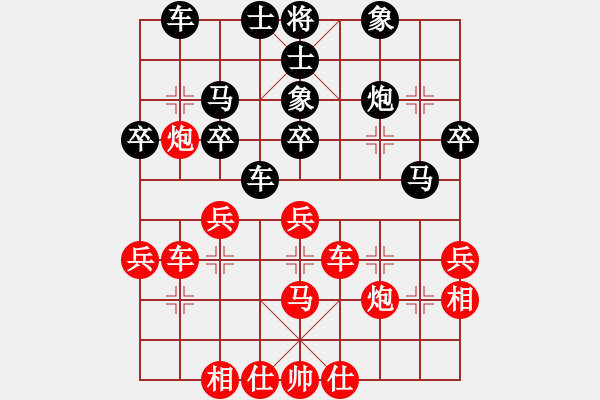 象棋棋譜圖片：公馬跑更快(6段)-負-liadazo(3段) - 步數(shù)：40 