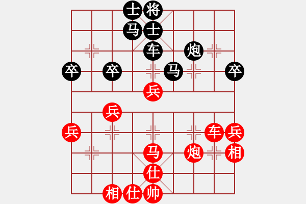 象棋棋譜圖片：公馬跑更快(6段)-負-liadazo(3段) - 步數(shù)：60 