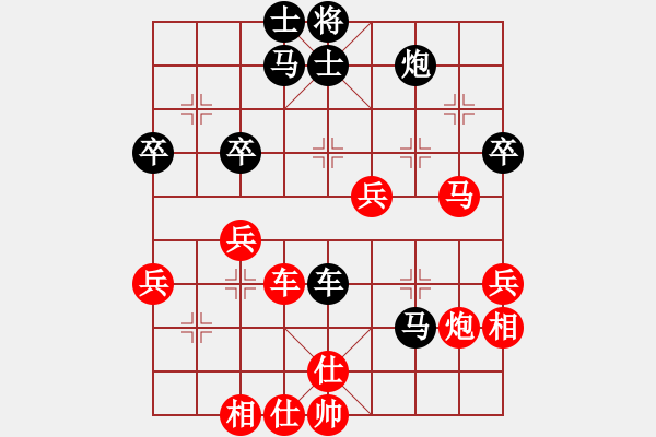 象棋棋譜圖片：公馬跑更快(6段)-負-liadazo(3段) - 步數(shù)：70 