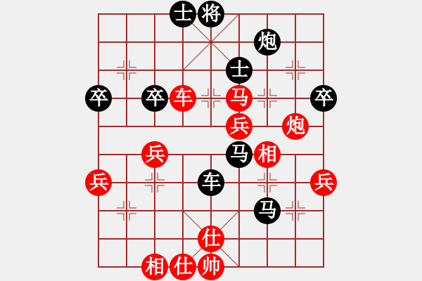 象棋棋譜圖片：公馬跑更快(6段)-負-liadazo(3段) - 步數(shù)：80 