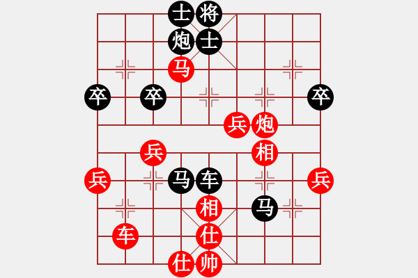 象棋棋譜圖片：公馬跑更快(6段)-負-liadazo(3段) - 步數(shù)：90 