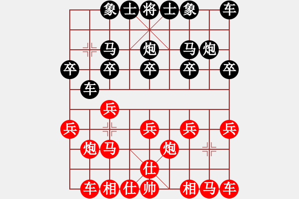 象棋棋譜圖片：名劍之隱(9段)-負(fù)-群兒(4r) - 步數(shù)：10 