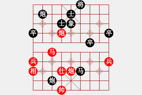 象棋棋譜圖片：名劍之隱(9段)-負(fù)-群兒(4r) - 步數(shù)：100 