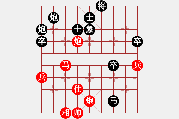 象棋棋譜圖片：名劍之隱(9段)-負(fù)-群兒(4r) - 步數(shù)：110 