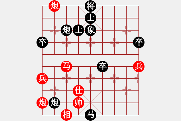 象棋棋譜圖片：名劍之隱(9段)-負(fù)-群兒(4r) - 步數(shù)：120 