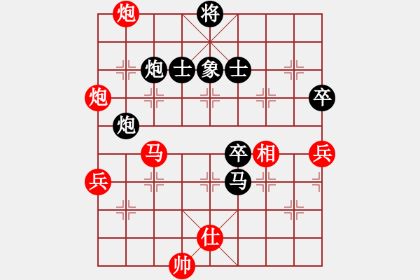 象棋棋譜圖片：名劍之隱(9段)-負(fù)-群兒(4r) - 步數(shù)：130 