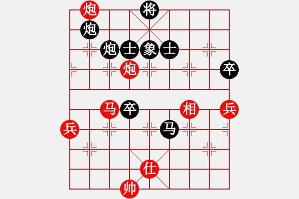 象棋棋譜圖片：名劍之隱(9段)-負(fù)-群兒(4r) - 步數(shù)：140 