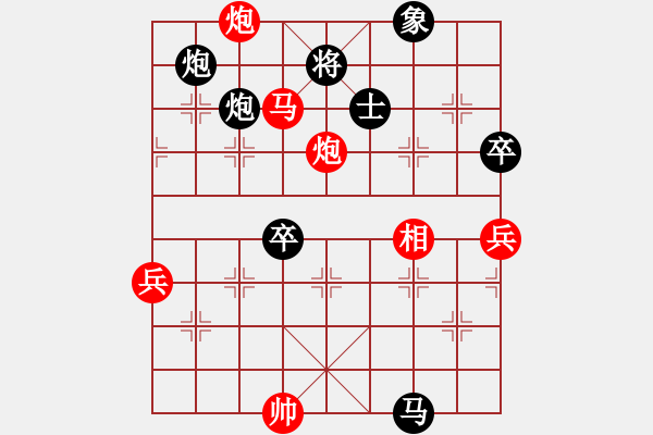 象棋棋譜圖片：名劍之隱(9段)-負(fù)-群兒(4r) - 步數(shù)：148 