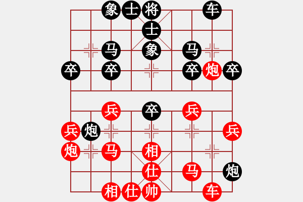 象棋棋譜圖片：名劍之隱(9段)-負(fù)-群兒(4r) - 步數(shù)：30 