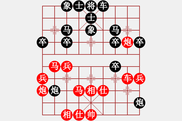 象棋棋譜圖片：名劍之隱(9段)-負(fù)-群兒(4r) - 步數(shù)：40 