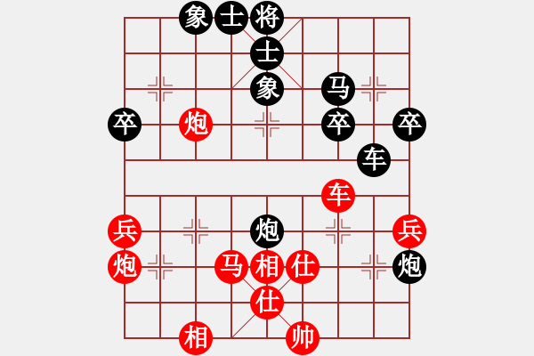 象棋棋譜圖片：名劍之隱(9段)-負(fù)-群兒(4r) - 步數(shù)：60 