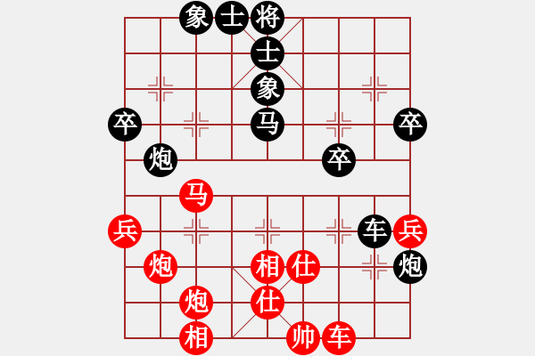 象棋棋譜圖片：名劍之隱(9段)-負(fù)-群兒(4r) - 步數(shù)：70 