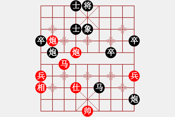 象棋棋譜圖片：名劍之隱(9段)-負(fù)-群兒(4r) - 步數(shù)：90 