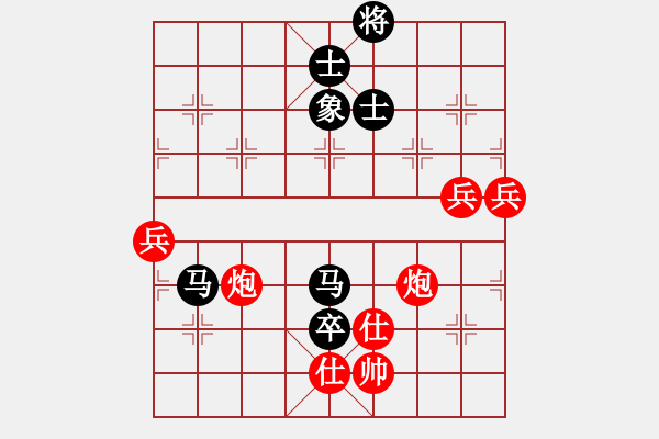 象棋棋譜圖片：老四的父多(9星)-勝-shuaiwu(9星) - 步數(shù)：130 