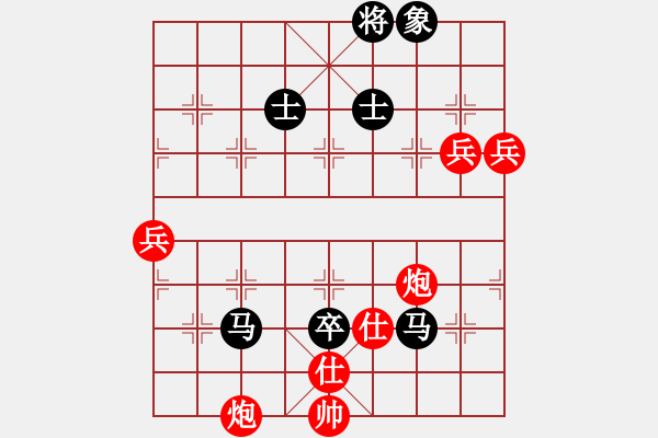 象棋棋譜圖片：老四的父多(9星)-勝-shuaiwu(9星) - 步數(shù)：140 