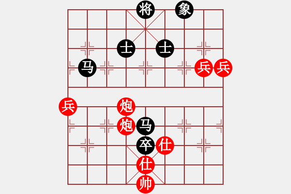 象棋棋譜圖片：老四的父多(9星)-勝-shuaiwu(9星) - 步數(shù)：150 