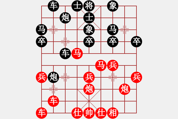 象棋棋譜圖片：老四的父多(9星)-勝-shuaiwu(9星) - 步數(shù)：40 