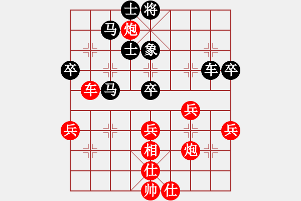 象棋棋譜圖片：老四的父多(9星)-勝-shuaiwu(9星) - 步數(shù)：70 