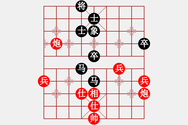 象棋棋譜圖片：老四的父多(9星)-勝-shuaiwu(9星) - 步數(shù)：90 