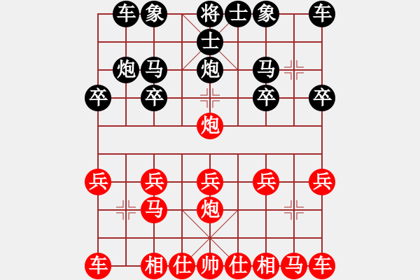 象棋棋譜圖片：朱良葵 先和 魯光 - 步數(shù)：10 