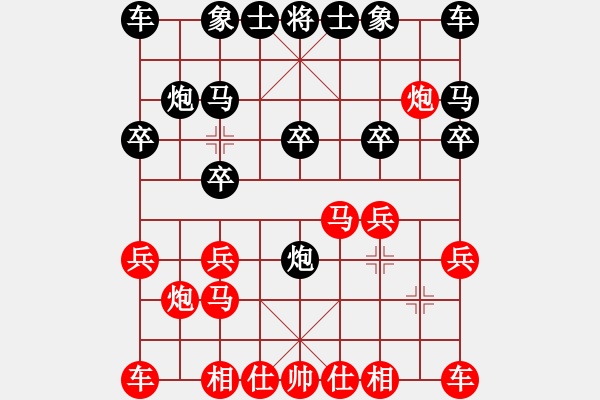 象棋棋譜圖片：王勇先和澤龐網(wǎng)絡(luò)對(duì)局 - 步數(shù)：10 