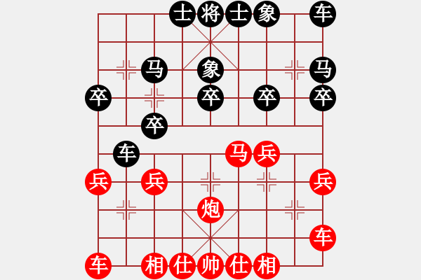 象棋棋譜圖片：王勇先和澤龐網(wǎng)絡(luò)對(duì)局 - 步數(shù)：20 