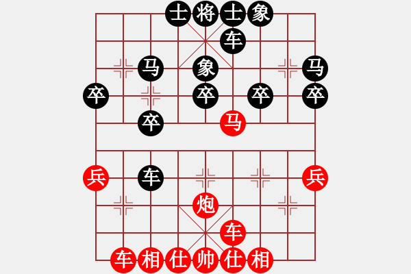 象棋棋譜圖片：王勇先和澤龐網(wǎng)絡(luò)對(duì)局 - 步數(shù)：30 