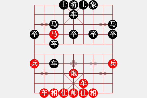 象棋棋譜圖片：王勇先和澤龐網(wǎng)絡(luò)對(duì)局 - 步數(shù)：33 