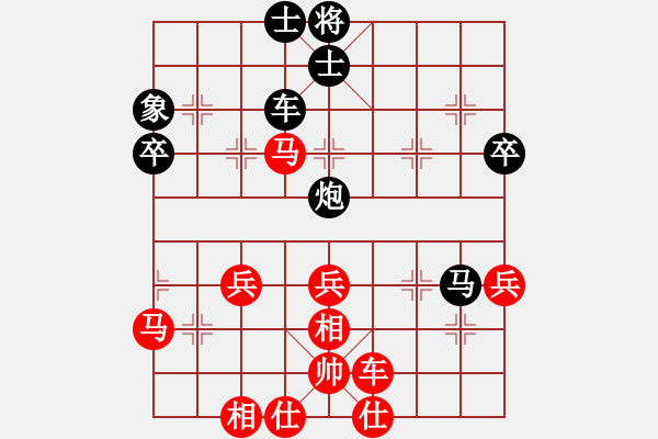 象棋棋譜圖片：山西實名象棋群聯(lián)盟 紅軍老師 先勝 abcabcabcabc - 步數(shù)：60 