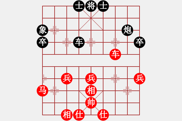 象棋棋譜圖片：山西實名象棋群聯(lián)盟 紅軍老師 先勝 abcabcabcabc - 步數(shù)：70 