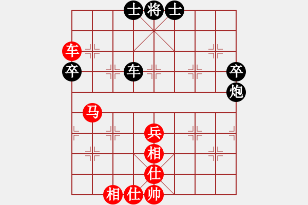 象棋棋譜圖片：山西實名象棋群聯(lián)盟 紅軍老師 先勝 abcabcabcabc - 步數(shù)：80 