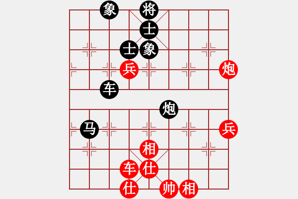 象棋棋譜圖片：鳳城軟手(2段)-負(fù)-佳市棋手(2段) - 步數(shù)：100 