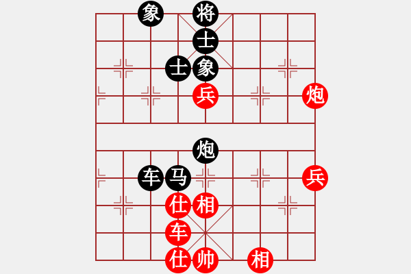 象棋棋譜圖片：鳳城軟手(2段)-負(fù)-佳市棋手(2段) - 步數(shù)：110 