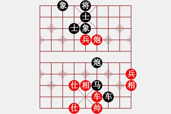 象棋棋譜圖片：鳳城軟手(2段)-負(fù)-佳市棋手(2段) - 步數(shù)：118 