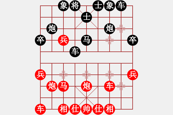 象棋棋譜圖片：鳳城軟手(2段)-負(fù)-佳市棋手(2段) - 步數(shù)：30 