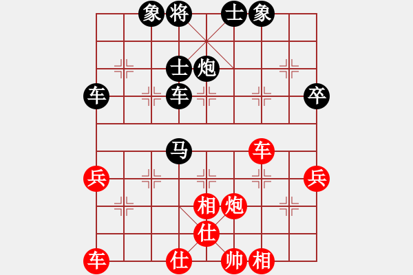 象棋棋譜圖片：鳳城軟手(2段)-負(fù)-佳市棋手(2段) - 步數(shù)：50 