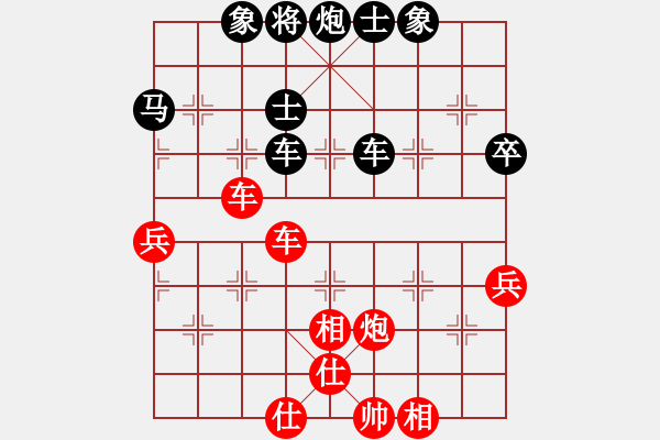 象棋棋譜圖片：鳳城軟手(2段)-負(fù)-佳市棋手(2段) - 步數(shù)：60 